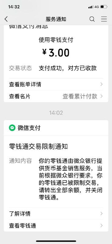 泰国警方突击查获疑似网络赌博相关物品 泰国警方突击查获疑似网络赌博相关物品