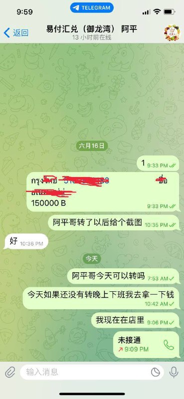 泰国警方深夜突袭捣毁毒窝,捕获逾1300颗毒丸 泰国警方深夜突袭捣毁毒窝,捕获逾1300颗毒丸