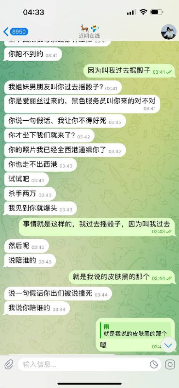警惕!缅甸御龙湾易付汇兑汇款经理跑路事件惹关注 警惕!缅甸御龙湾易付汇兑汇款经理跑路事件惹关注
