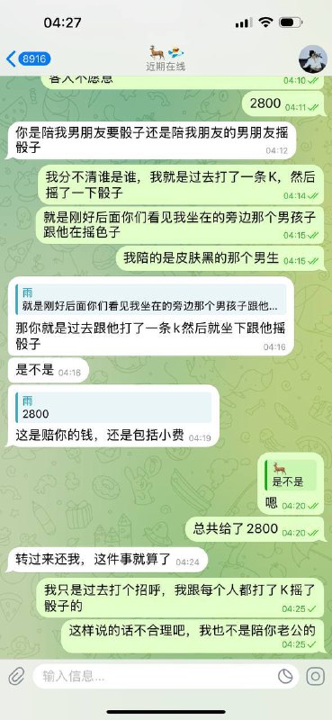 警惕!缅甸御龙湾易付汇兑汇款经理跑路事件惹关注 警惕!缅甸御龙湾易付汇兑汇款经理跑路事件惹关注