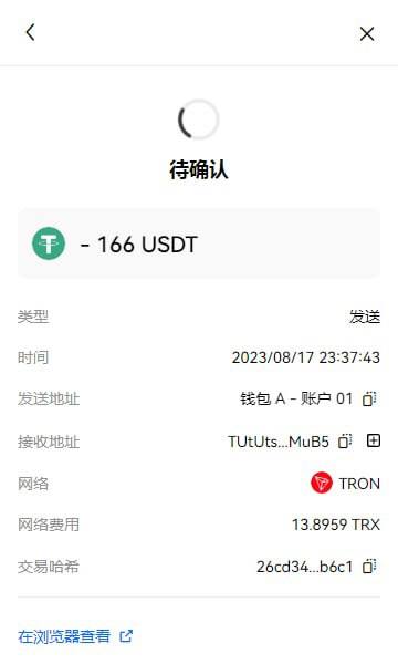 警惕海外IM诈骗:务实一手代发的骗局 警惕海外IM诈骗:务实一手代发的骗局