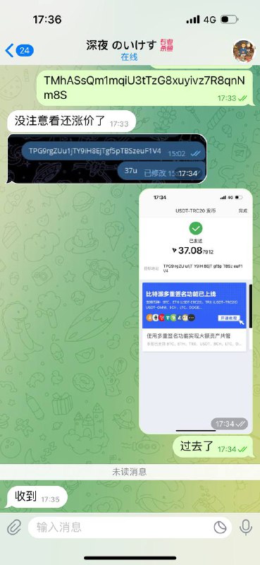 警惕诈骗:深夜 のいけす账号曝光 警惕诈骗:深夜 のいけす账号曝光