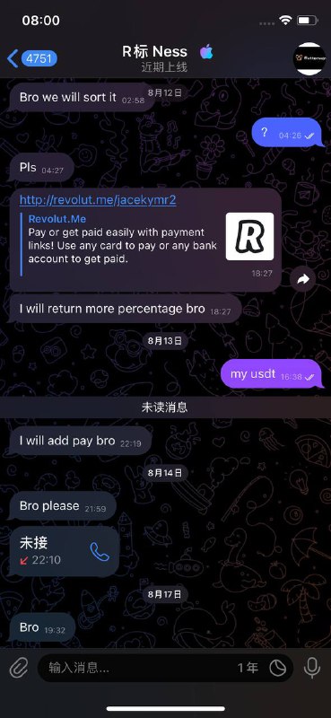 警惕诈骗:@housingquest1的300多U欺诈事件 警惕诈骗:@housingquest1的300多U欺诈事件