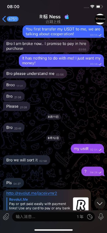 警惕诈骗:@housingquest1的300多U欺诈事件 警惕诈骗:@housingquest1的300多U欺诈事件