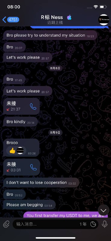 警惕诈骗:@housingquest1的300多U欺诈事件 警惕诈骗:@housingquest1的300多U欺诈事件