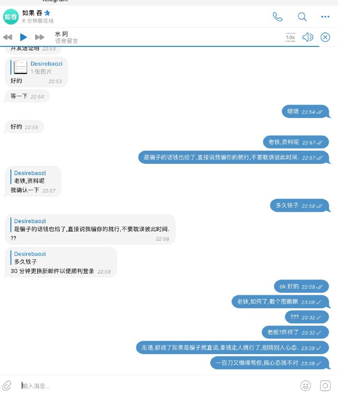 警惕网络诈骗:真实案例分析 警惕网络诈骗:真实案例分析