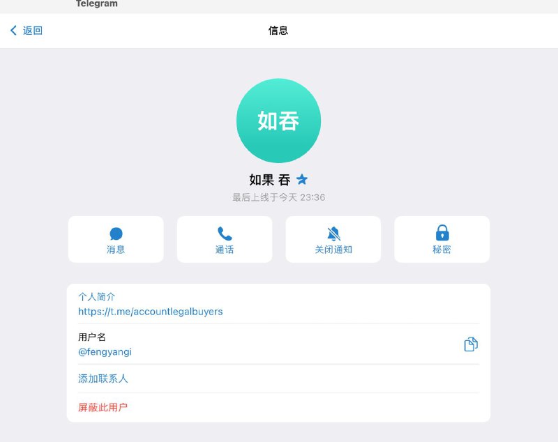 警惕网络诈骗:真实案例分析 警惕网络诈骗:真实案例分析
