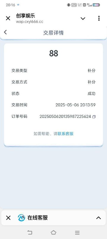 创享娱乐:注册即享88元彩金 创享娱乐:注册即享88元彩金