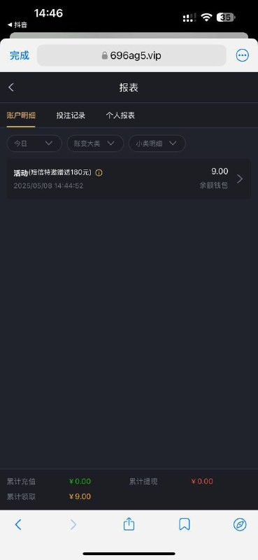 AG娱乐 优惠活动解析及账户信息绑定指南 AG娱乐 优惠活动解析及账户信息绑定指南