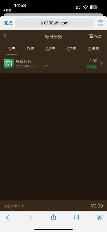 如何在开元棋牌0158上获取彩金和管理银行信息 如何在开元棋牌0158上获取彩金和管理银行信息