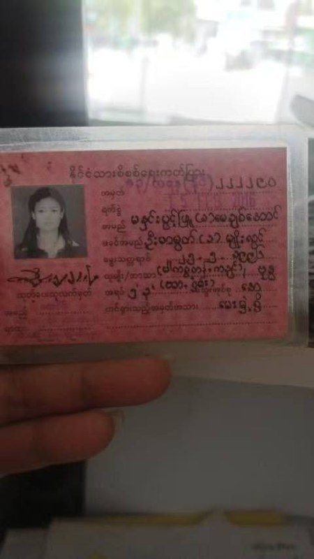 泰国东部边防部队抓获6名偷渡波贝赌场的泰国人 泰国东部边防部队抓获6名偷渡波贝赌场的泰国人