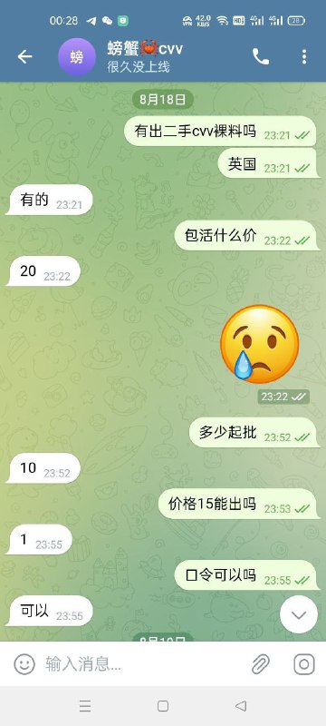 警惕网络诈骗:案例分析与防范措施 警惕网络诈骗:案例分析与防范措施