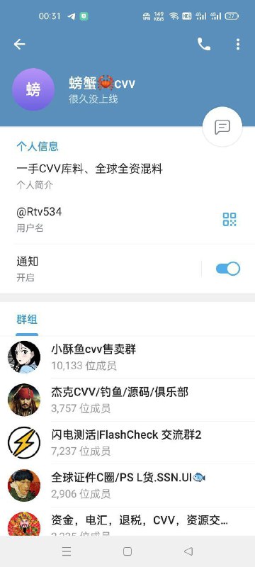 警惕网络诈骗:案例分析与防范措施 警惕网络诈骗:案例分析与防范措施