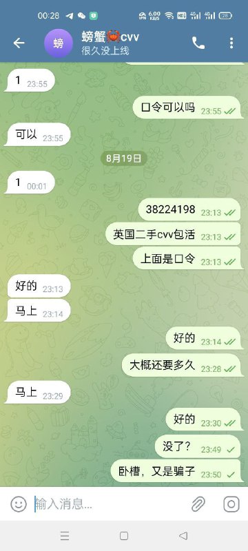 警惕网络诈骗:案例分析与防范措施 警惕网络诈骗:案例分析与防范措施