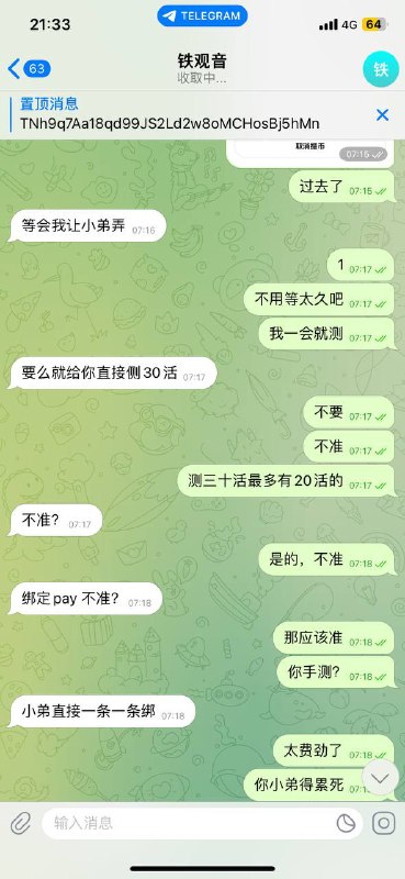 警惕网络诈骗:案例分析与防范措施 警惕网络诈骗:案例分析与防范措施