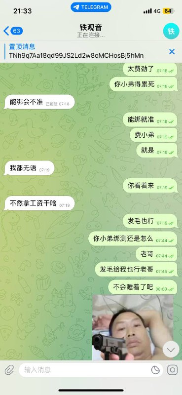 警惕网络诈骗:案例分析与防范措施 警惕网络诈骗:案例分析与防范措施