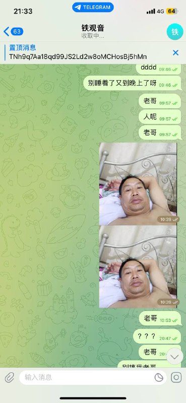 警惕网络诈骗:案例分析与防范措施 警惕网络诈骗:案例分析与防范措施