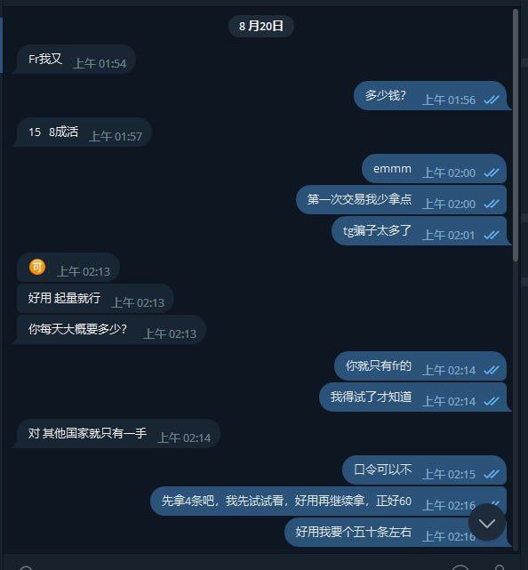 警惕网络诈骗:陈晨案例分析 警惕网络诈骗:陈晨案例分析