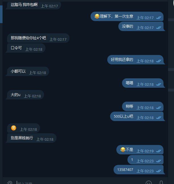 警惕网络诈骗:陈晨案例分析 警惕网络诈骗:陈晨案例分析