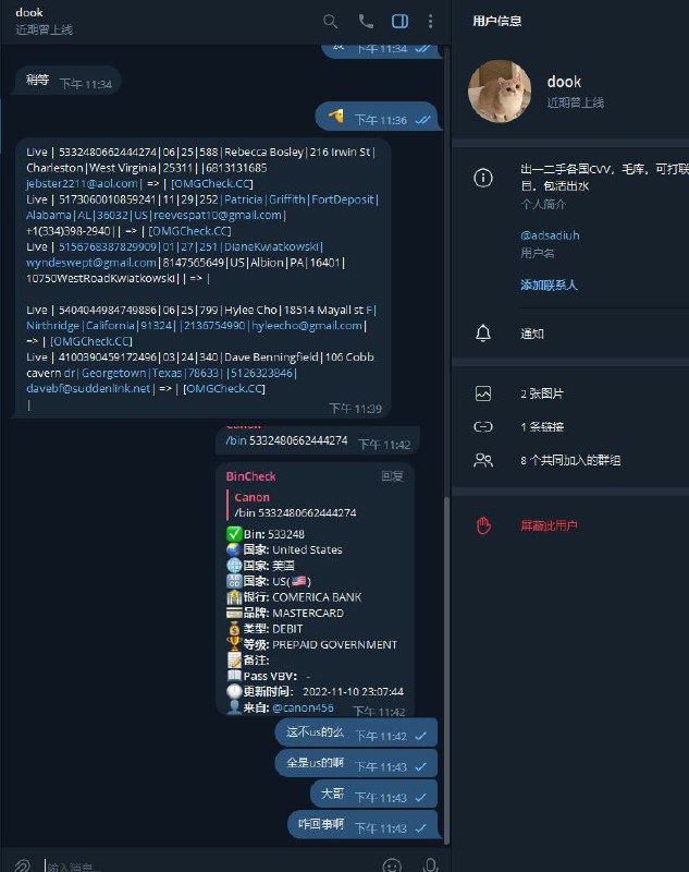 警惕网络诈骗:陈晨案例分析 警惕网络诈骗:陈晨案例分析
