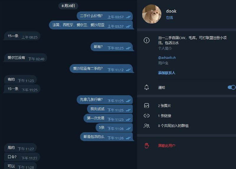 警惕网络诈骗:陈晨案例分析 警惕网络诈骗:陈晨案例分析