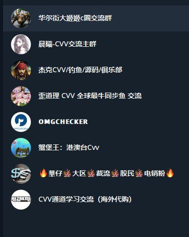 警惕网络诈骗:陈晨案例分析 警惕网络诈骗:陈晨案例分析