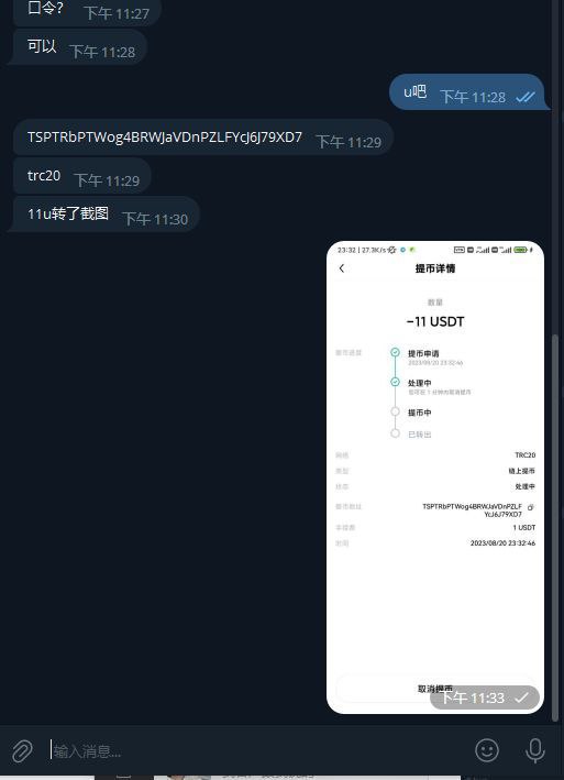 警惕网络诈骗:陈晨案例分析 警惕网络诈骗:陈晨案例分析