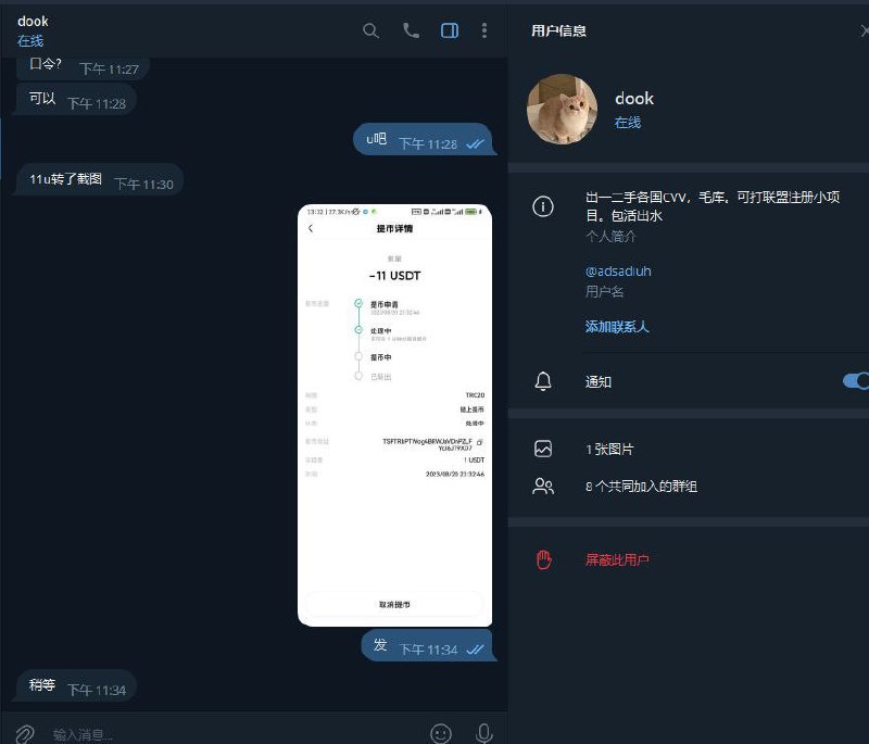 如何识别和防范网络诈骗 如何识别和防范网络诈骗