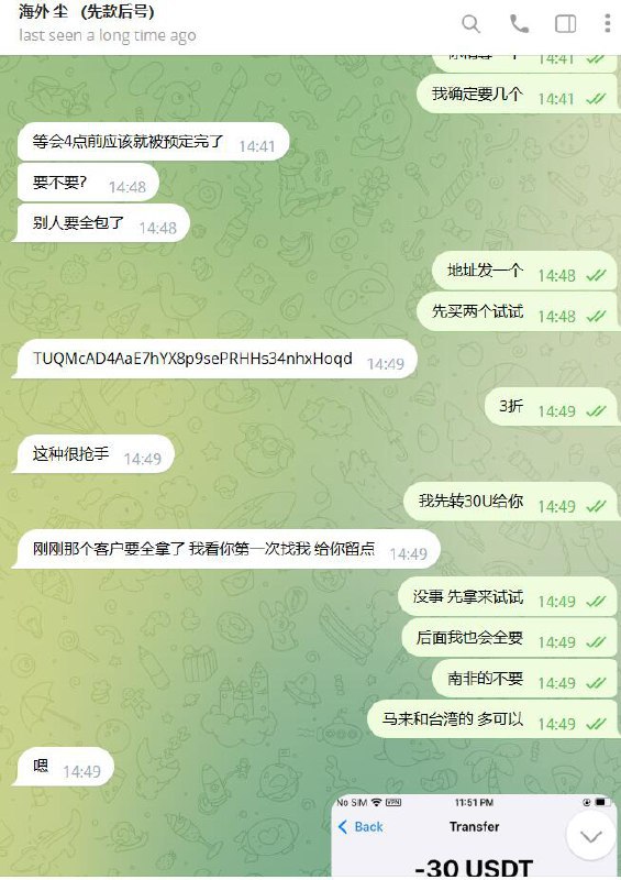 警惕海外尘诈骗:买FB余额号的风险与教训 警惕海外尘诈骗:买FB余额号的风险与教训
