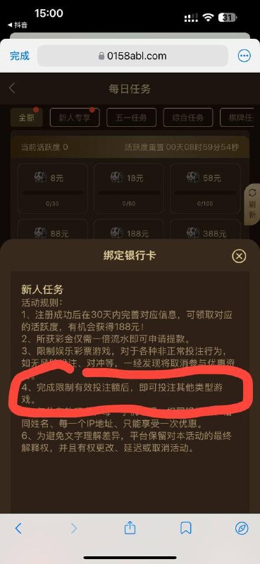 注册并绑定银行卡的全面指南 注册并绑定银行卡的全面指南