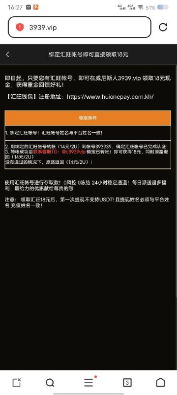 威尼斯人注册与优惠活动介绍 威尼斯人注册与优惠活动介绍