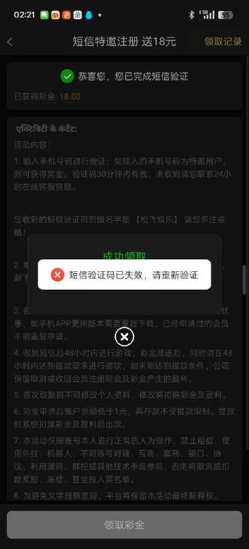 168贵宾厅特别优惠活动 168贵宾厅特别优惠活动