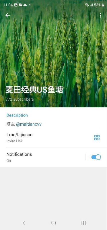 警惕诈骗昵称:麦田精算师,如何识别和防范骗局 警惕诈骗昵称:麦田精算师,如何识别和防范骗局