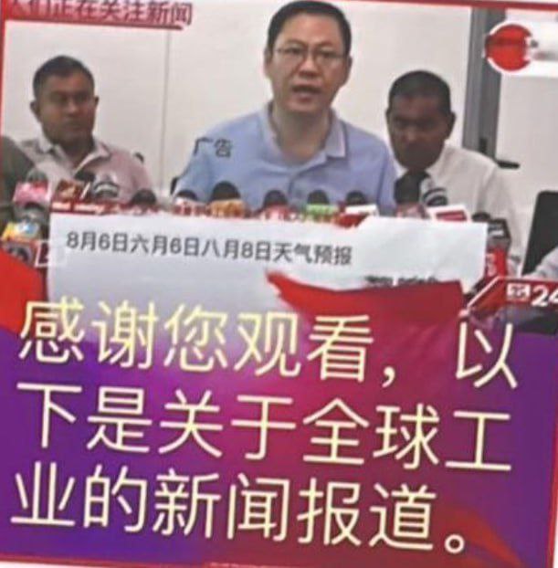 缅甸电信诈骗现状:边防军的困境与打击努力 缅甸电信诈骗现状:边防军的困境与打击努力