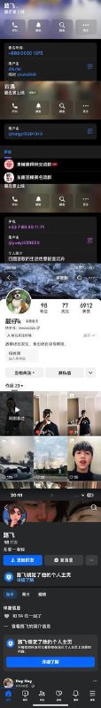 警惕:网络情感诈骗案例,男方以‘狗推’名义欺骗网恋女友一年 警惕:网络情感诈骗案例,男方以‘狗推’名义欺骗网恋女友一年