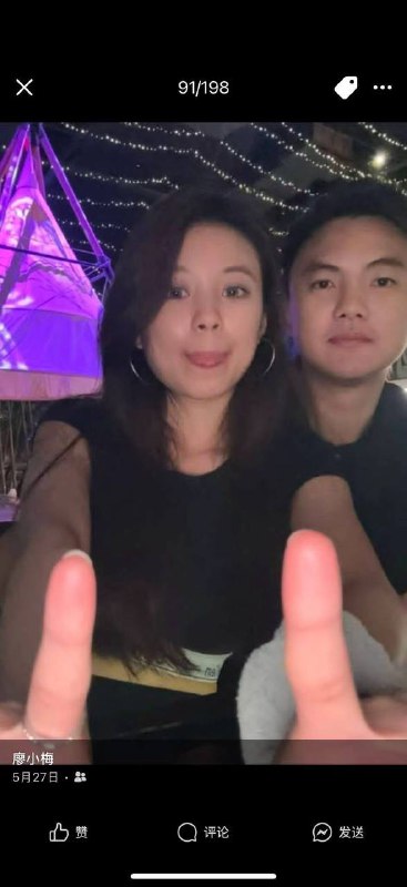 警惕网络诈骗:一名女子的欺诈手法揭示 警惕网络诈骗:一名女子的欺诈手法揭示