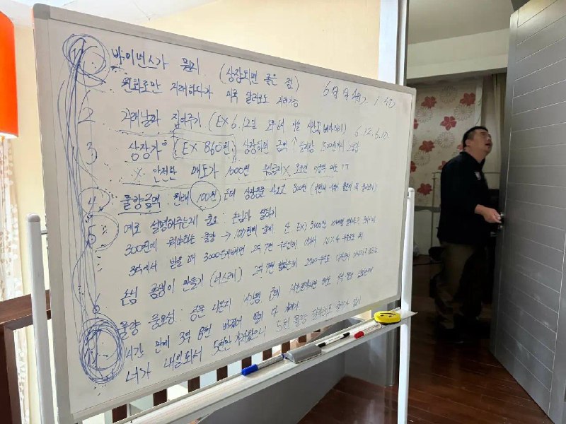 中韩跨国电诈团伙在泰国被捕:豪华别墅突袭揭开犯罪真相 中韩跨国电诈团伙在泰国被捕:豪华别墅突袭揭开犯罪真相