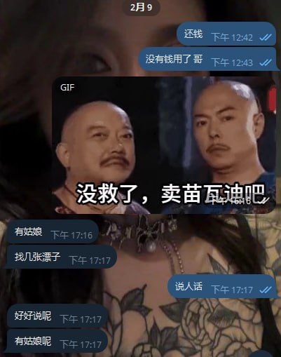 如何避免在亚太地区遇到诈骗:亿荣的案例曝光 如何避免在亚太地区遇到诈骗:亿荣的案例曝光