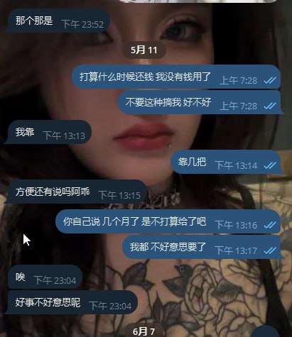 如何避免在亚太地区遇到诈骗:亿荣的案例曝光 如何避免在亚太地区遇到诈骗:亿荣的案例曝光
