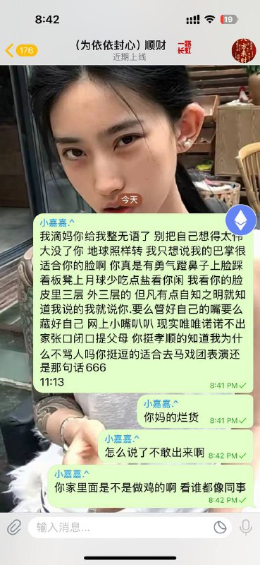 如何应对不当言论和人际纠纷 如何应对不当言论和人际纠纷