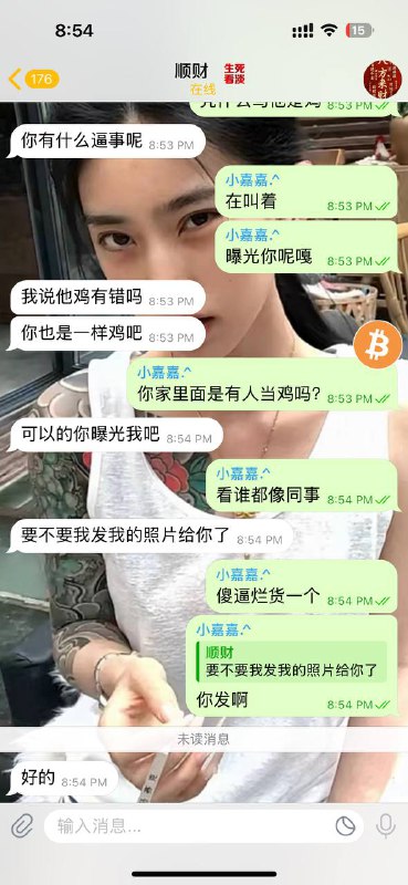 如何应对不当言论和人际纠纷 如何应对不当言论和人际纠纷