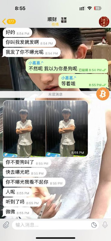 150多名泰国人闯入柬埔寨领土,国防部紧急干预 150多名泰国人闯入柬埔寨领土,国防部紧急干预