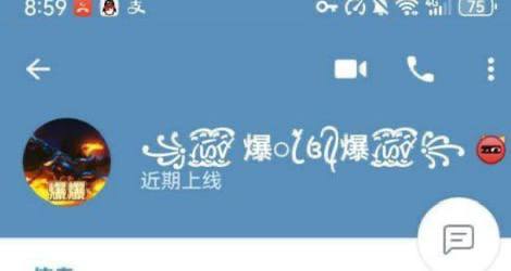 从高管到借钱哥:KK国际前管理层的落魄人生 从高管到借钱哥:KK国际前管理层的落魄人生