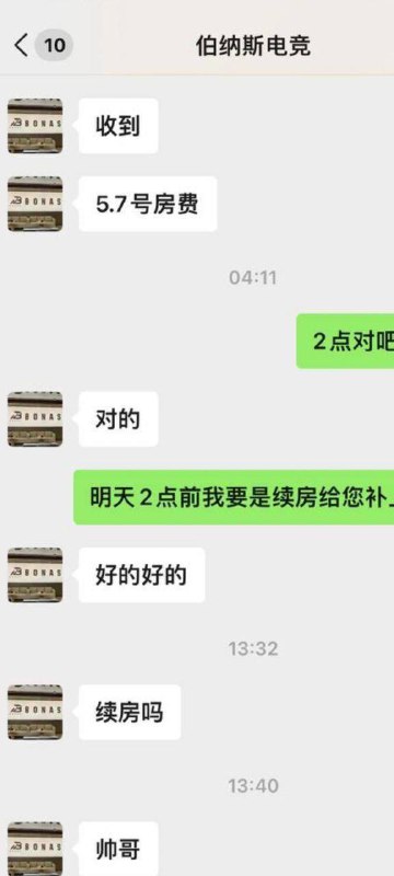 从高管到借钱哥:KK国际前管理层的落魄人生 从高管到借钱哥:KK国际前管理层的落魄人生