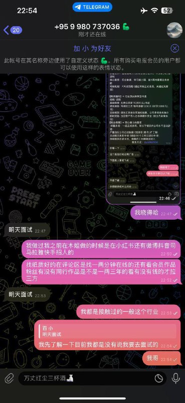 对御景台人事部门态度的不满 对御景台人事部门态度的不满