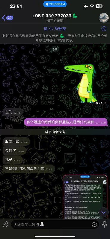 对御景台人事部门态度的不满 对御景台人事部门态度的不满
