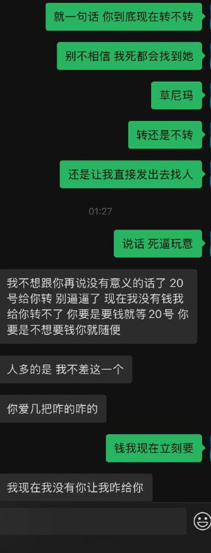 揭秘:子怡与软饭男雨泽的故事 揭秘:子怡与软饭男雨泽的故事