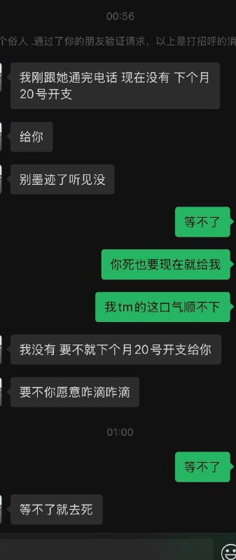 揭秘:子怡与软饭男雨泽的故事 揭秘:子怡与软饭男雨泽的故事