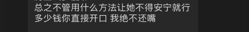揭秘:子怡与软饭男雨泽的故事 揭秘:子怡与软饭男雨泽的故事