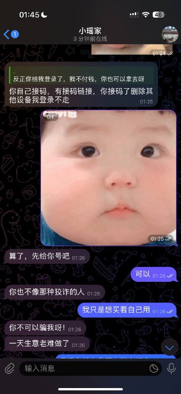 警惕亚太妙瓦底网络诈骗:如何识别骗子与安全交易的建议 警惕亚太妙瓦底网络诈骗:如何识别骗子与安全交易的建议